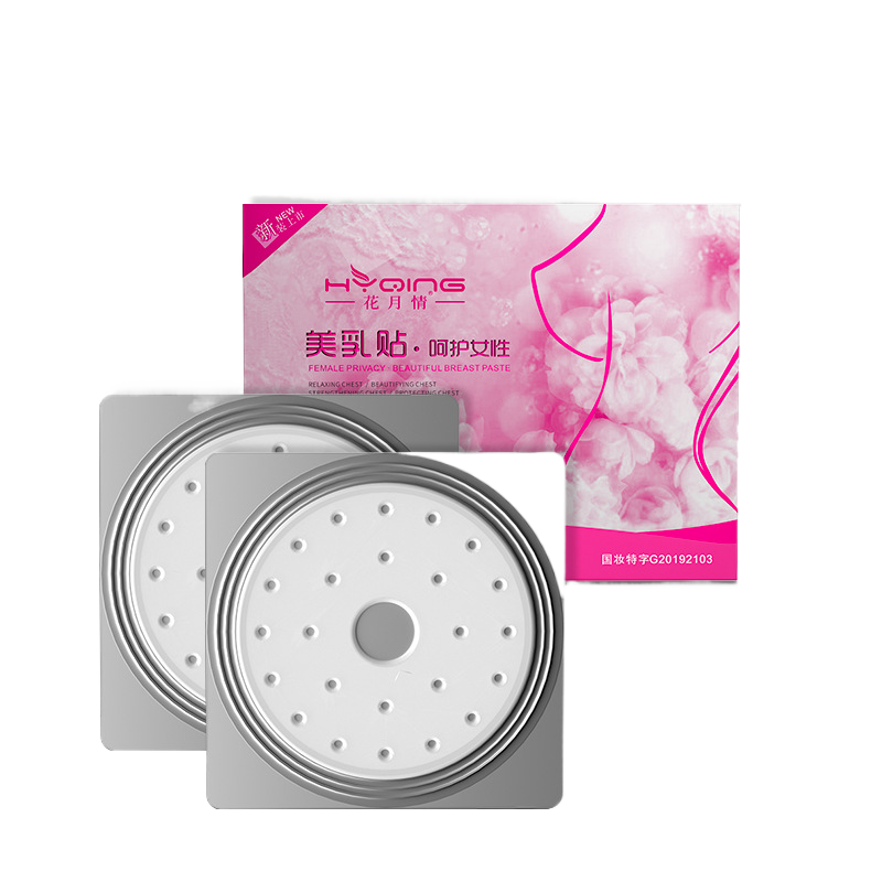 Breast patch chest care pleural patch