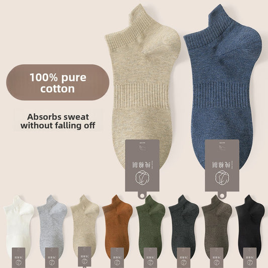 Breathable Ankle Socks