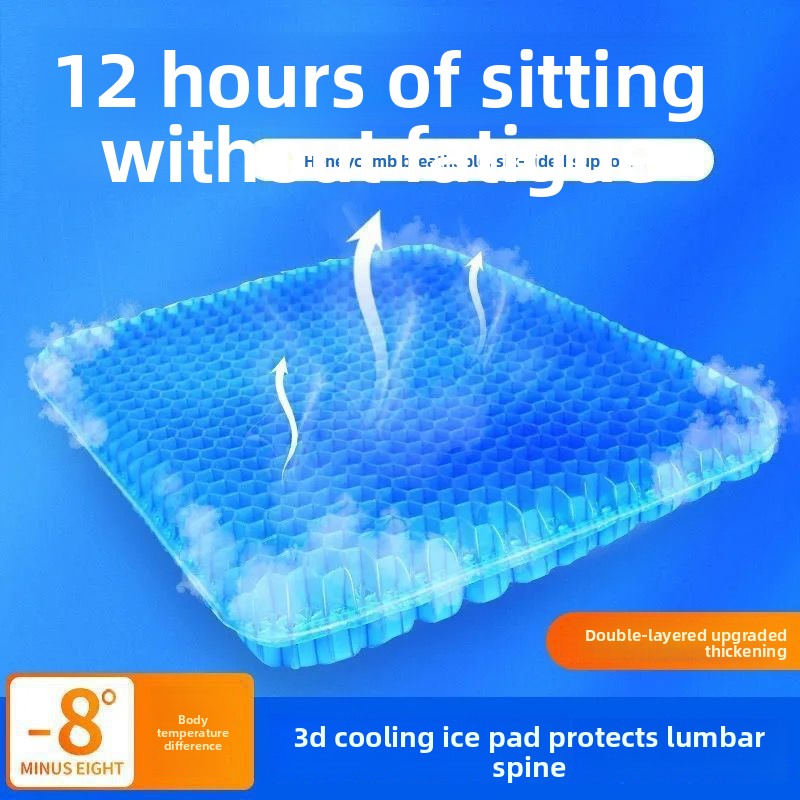 Breathable Honeycomb Gel Cooling Seat Cushion
