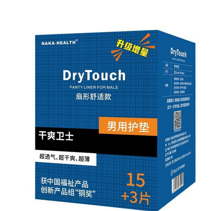 Breathable Men's Sanitary Napkins for Daily Protection