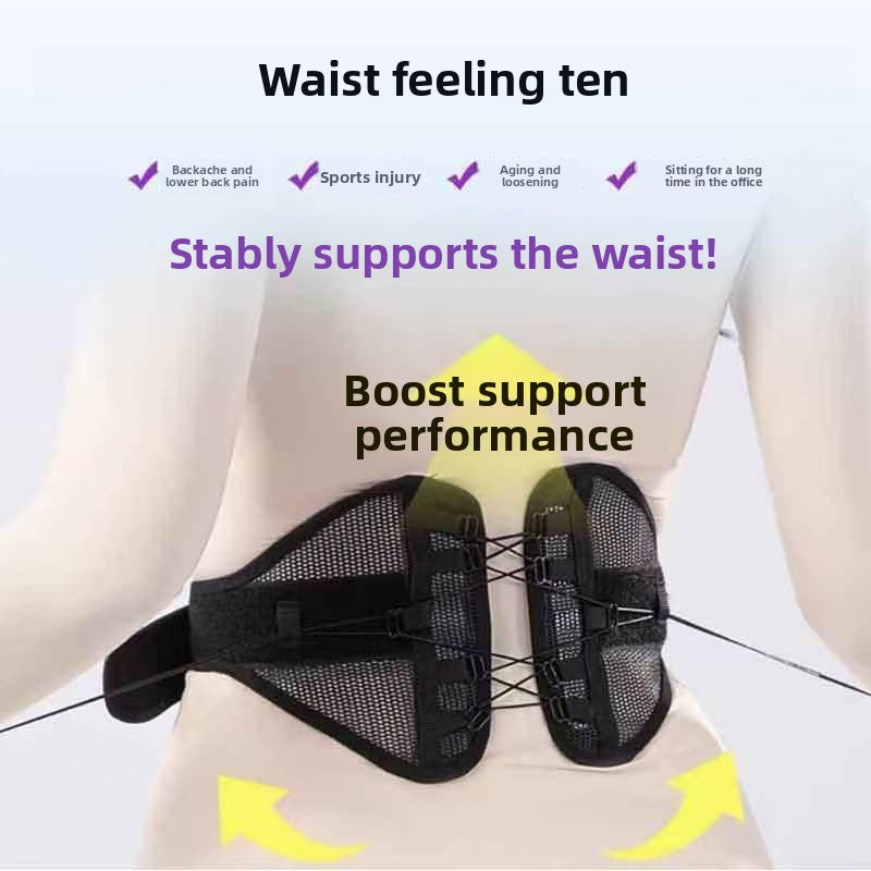 Breathable Mesh Waist with Double Adjustable Drawstrings