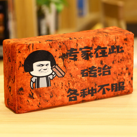 Brick Plush Toy