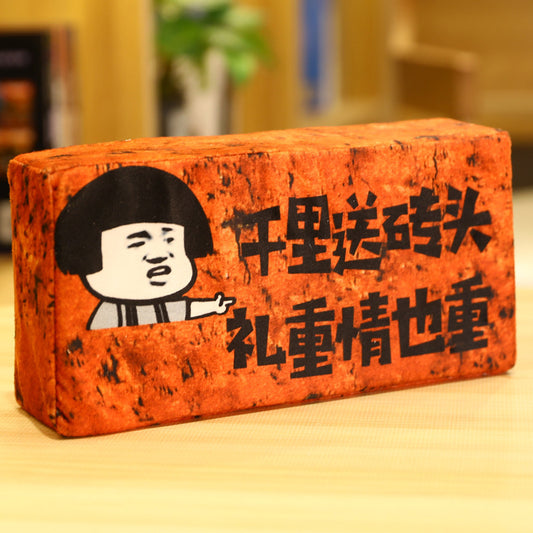 Brick Plush Toy