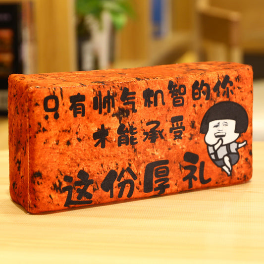 Brick Plush Toy