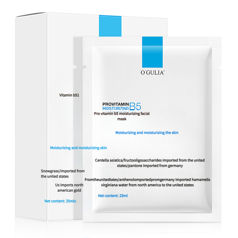 Brightening Moisturizing Anti-Sleepy Facial Mask