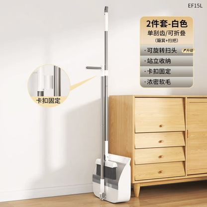 Broom and Dustpan
