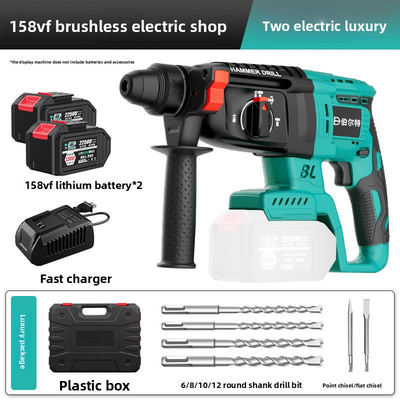 brushless rechargeable electric hammer