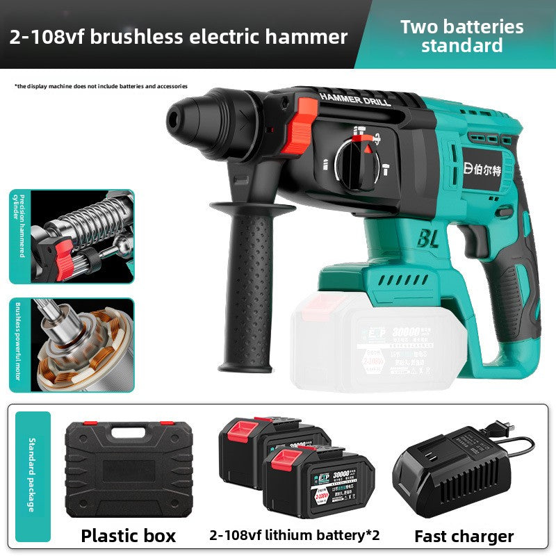 brushless rechargeable electric hammer