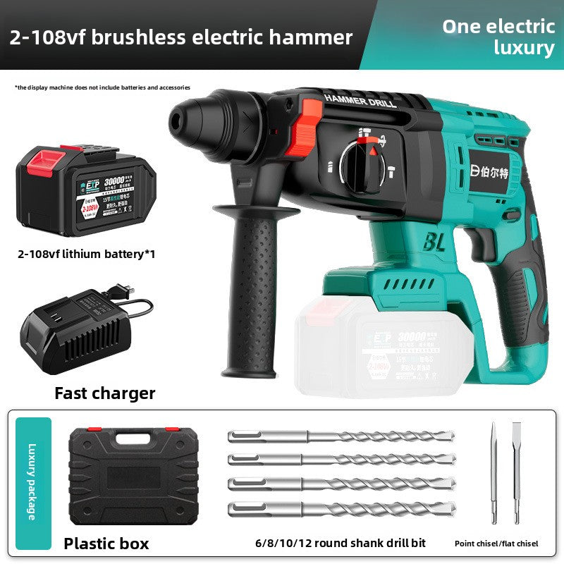 brushless rechargeable electric hammer