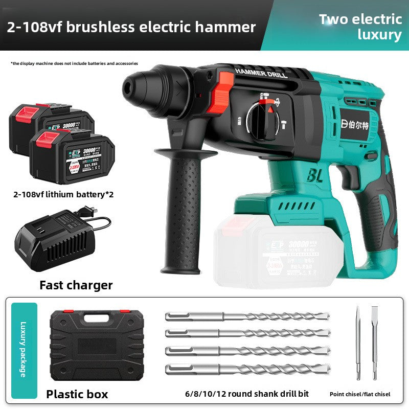 brushless rechargeable electric hammer