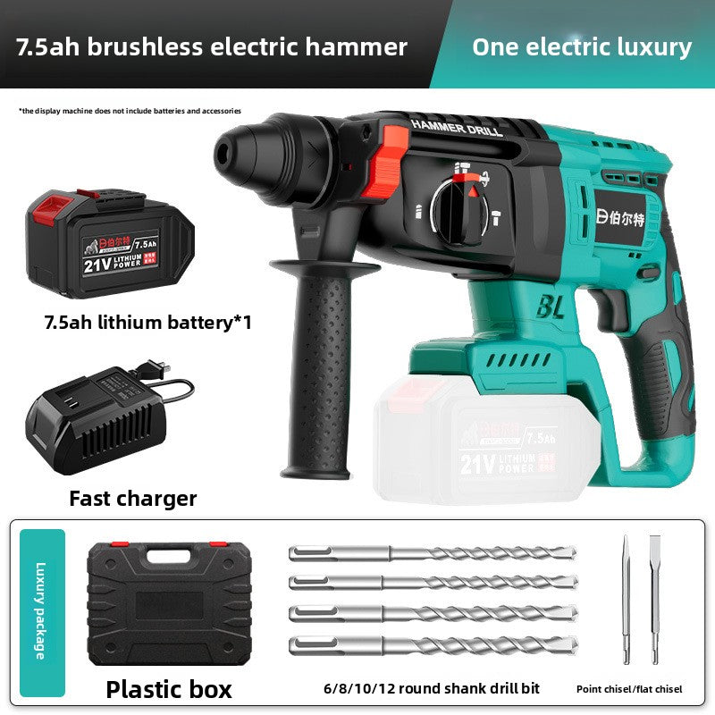 brushless rechargeable electric hammer