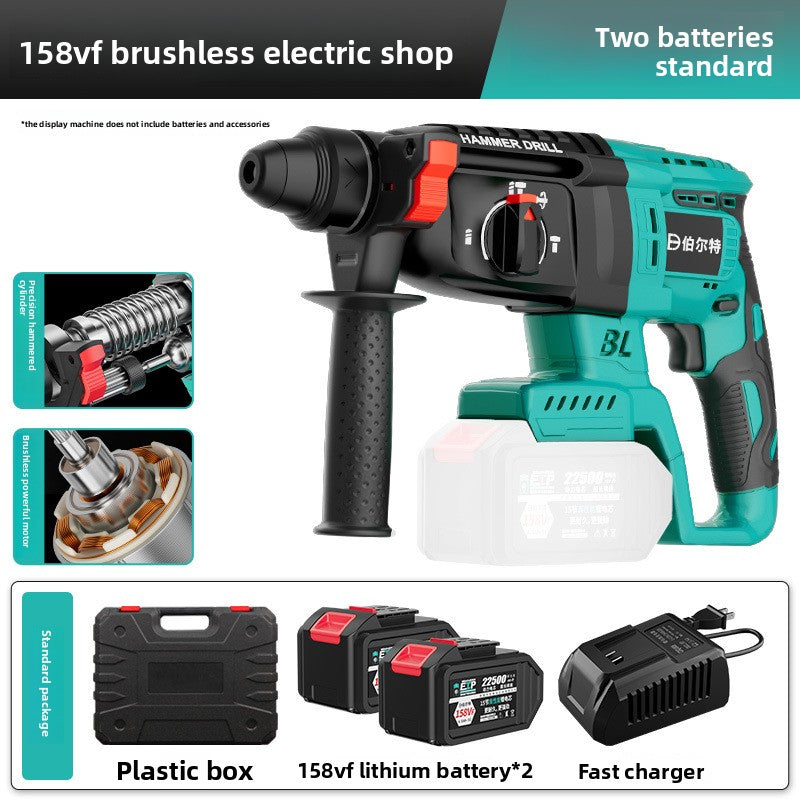 brushless rechargeable electric hammer