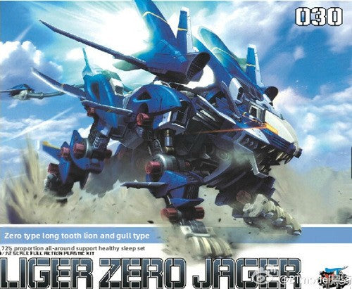 BT Knight Saurus Beast Hunting Assembly Model