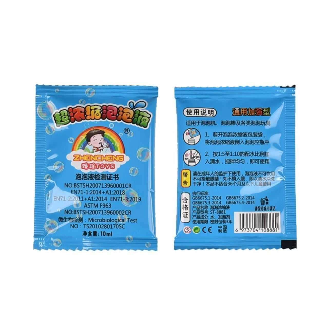 Bubble blowing toy