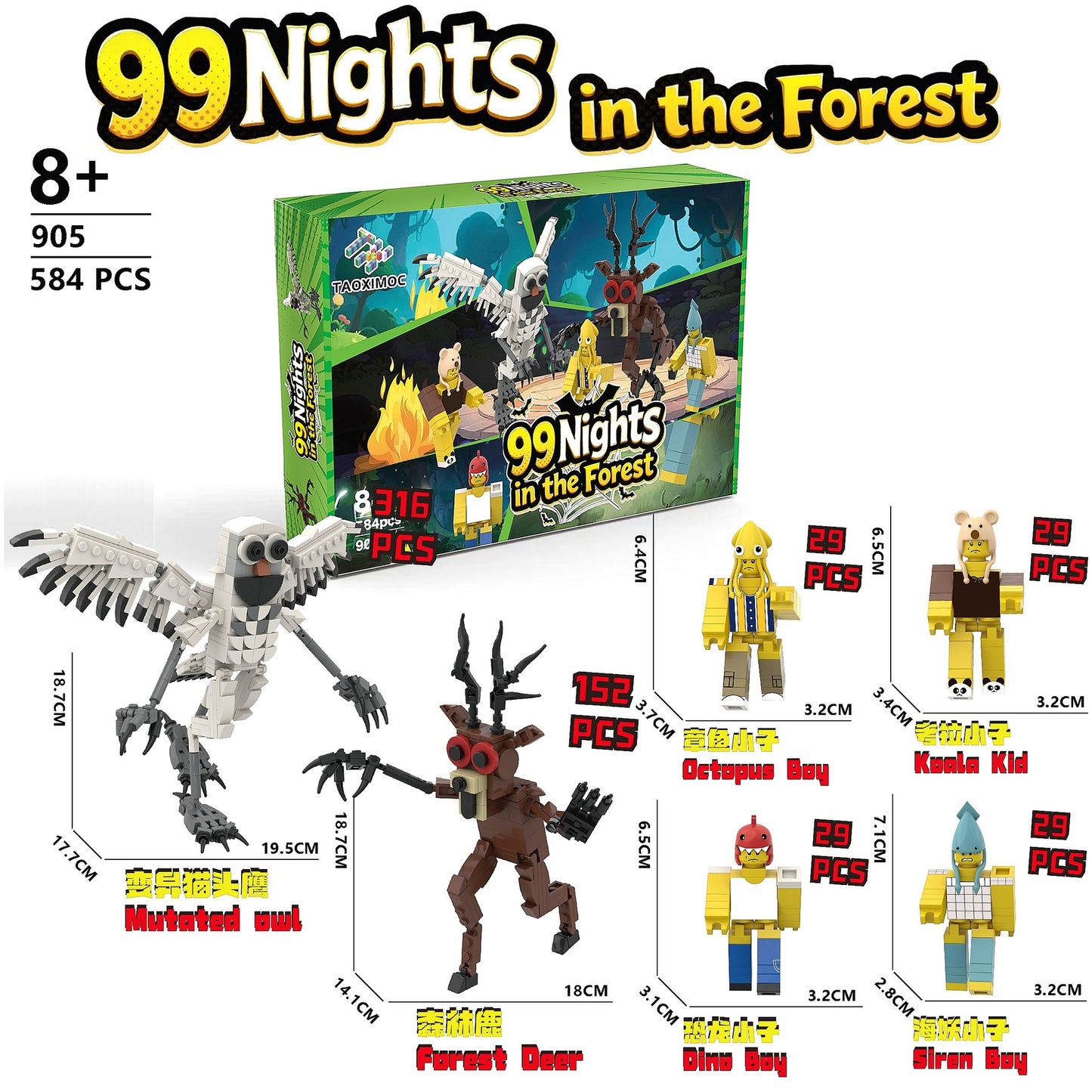 Building block figurines