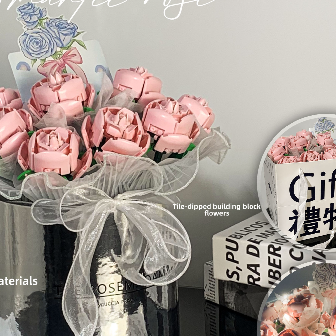 Building Block Flowers