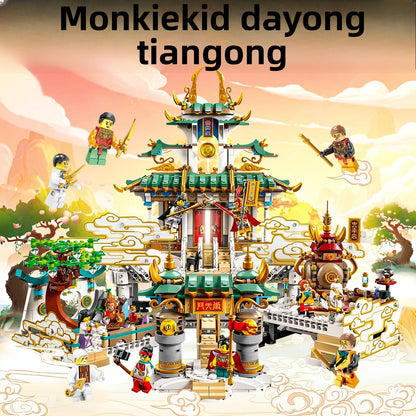 Building Block Set