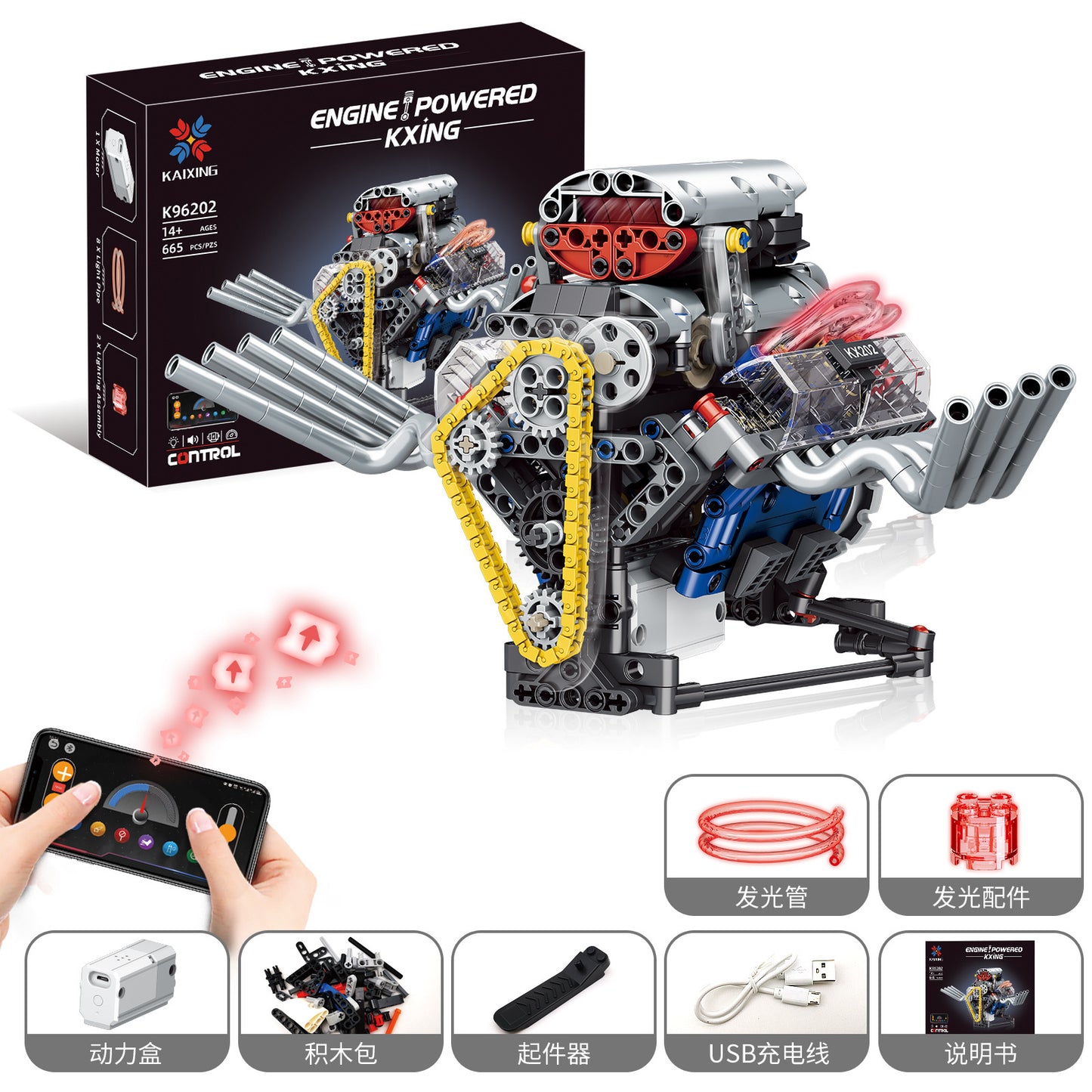 Building Block Set