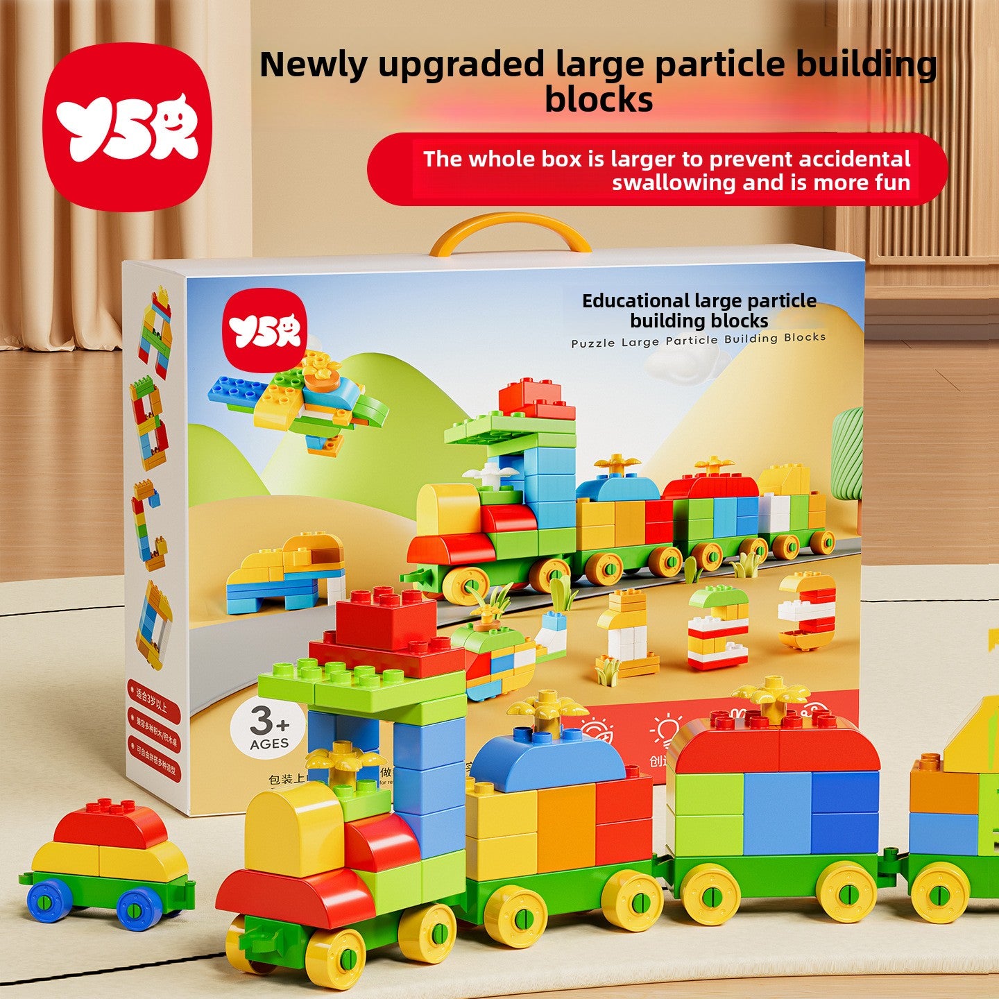 Building block toys