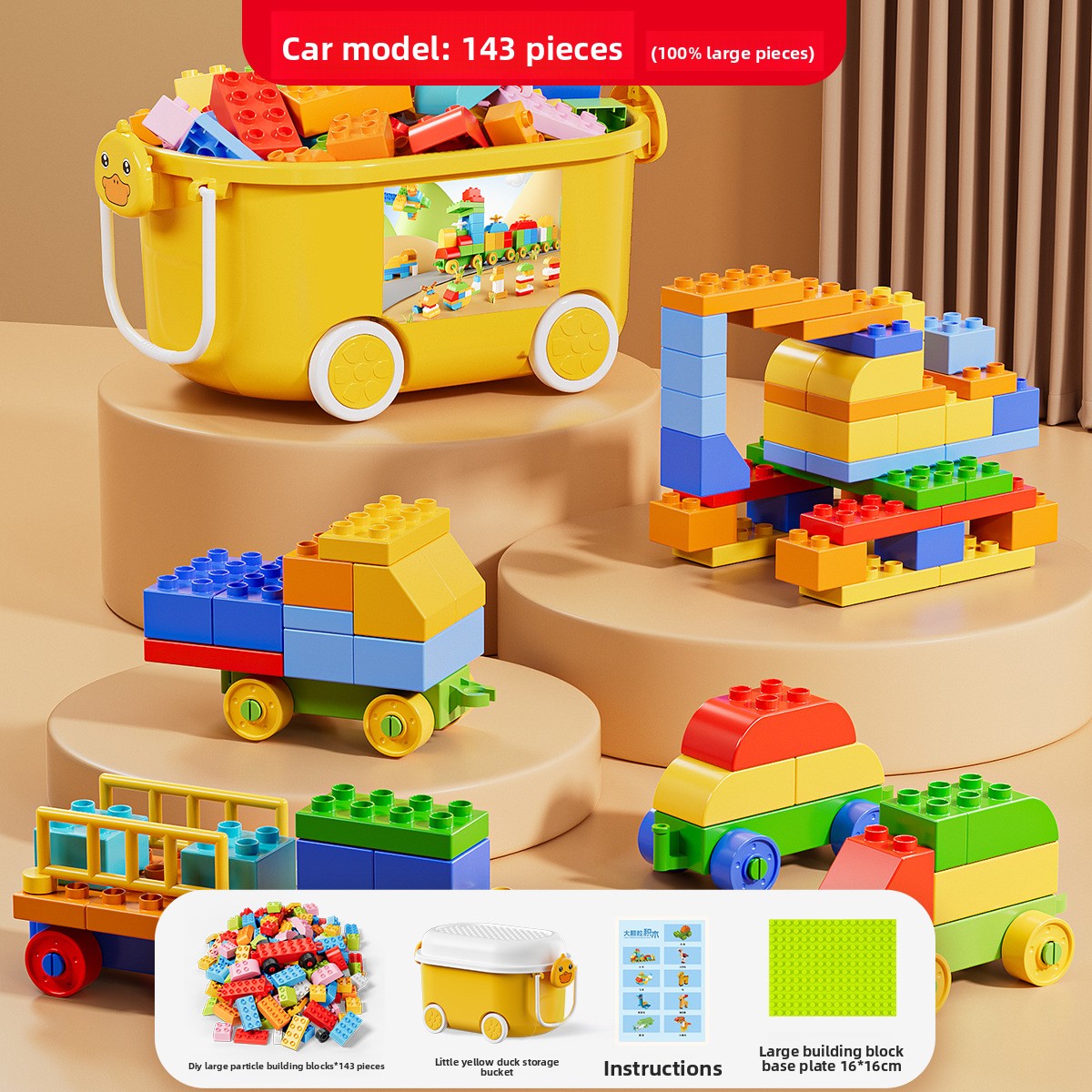 Building block toys