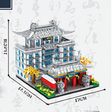Building block toys
