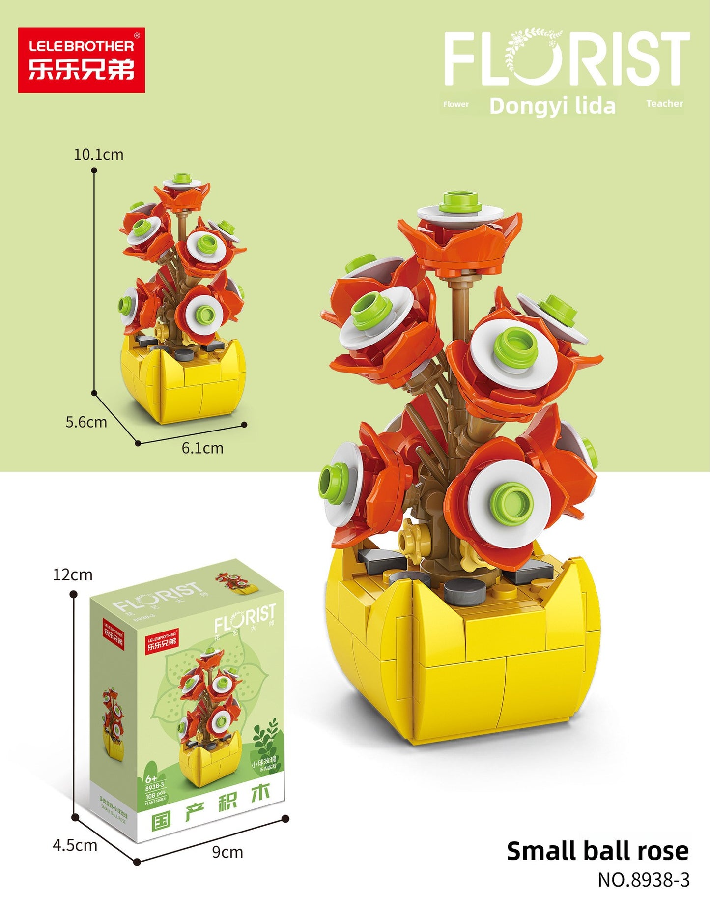 Building Blocks Set