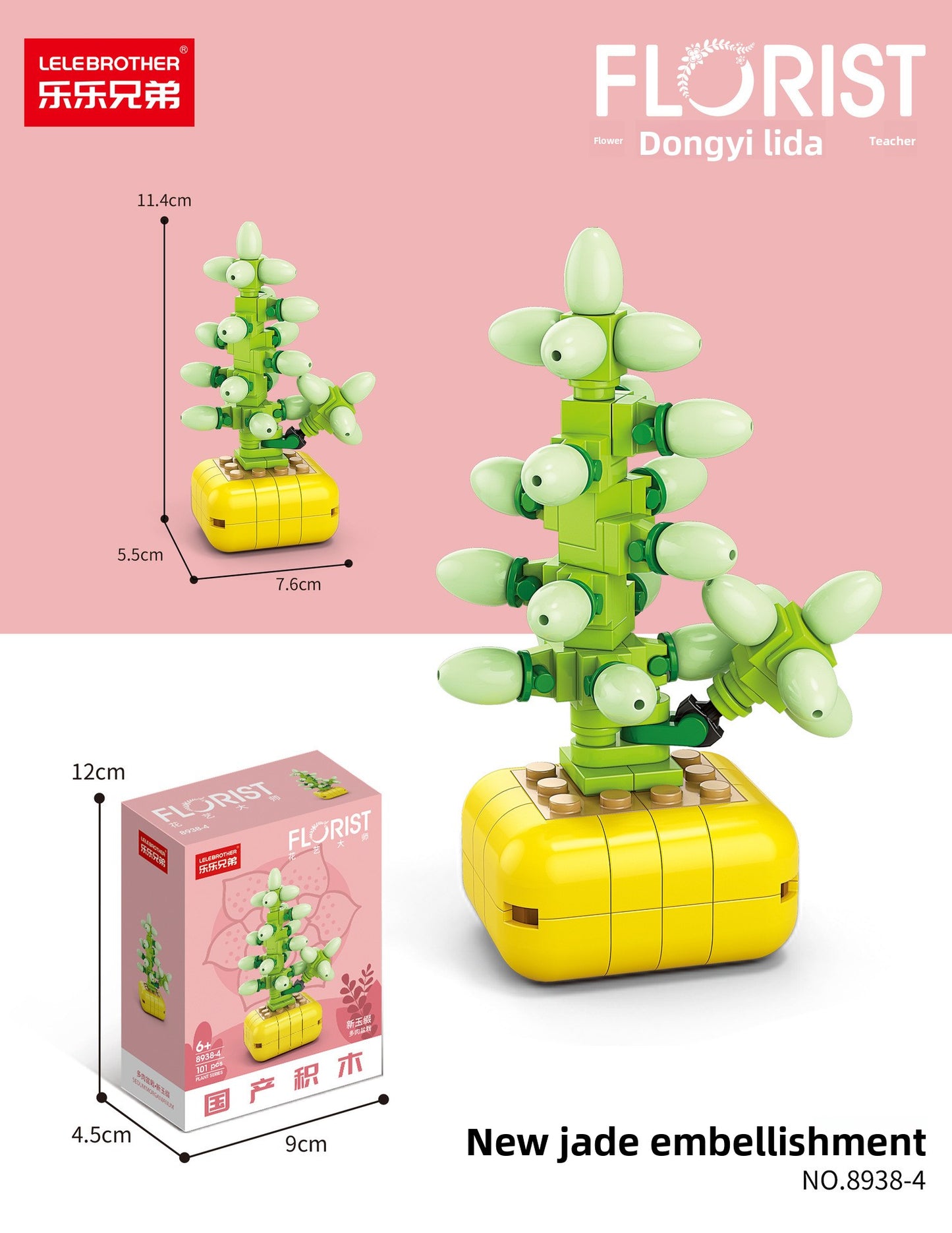 Building Blocks Set