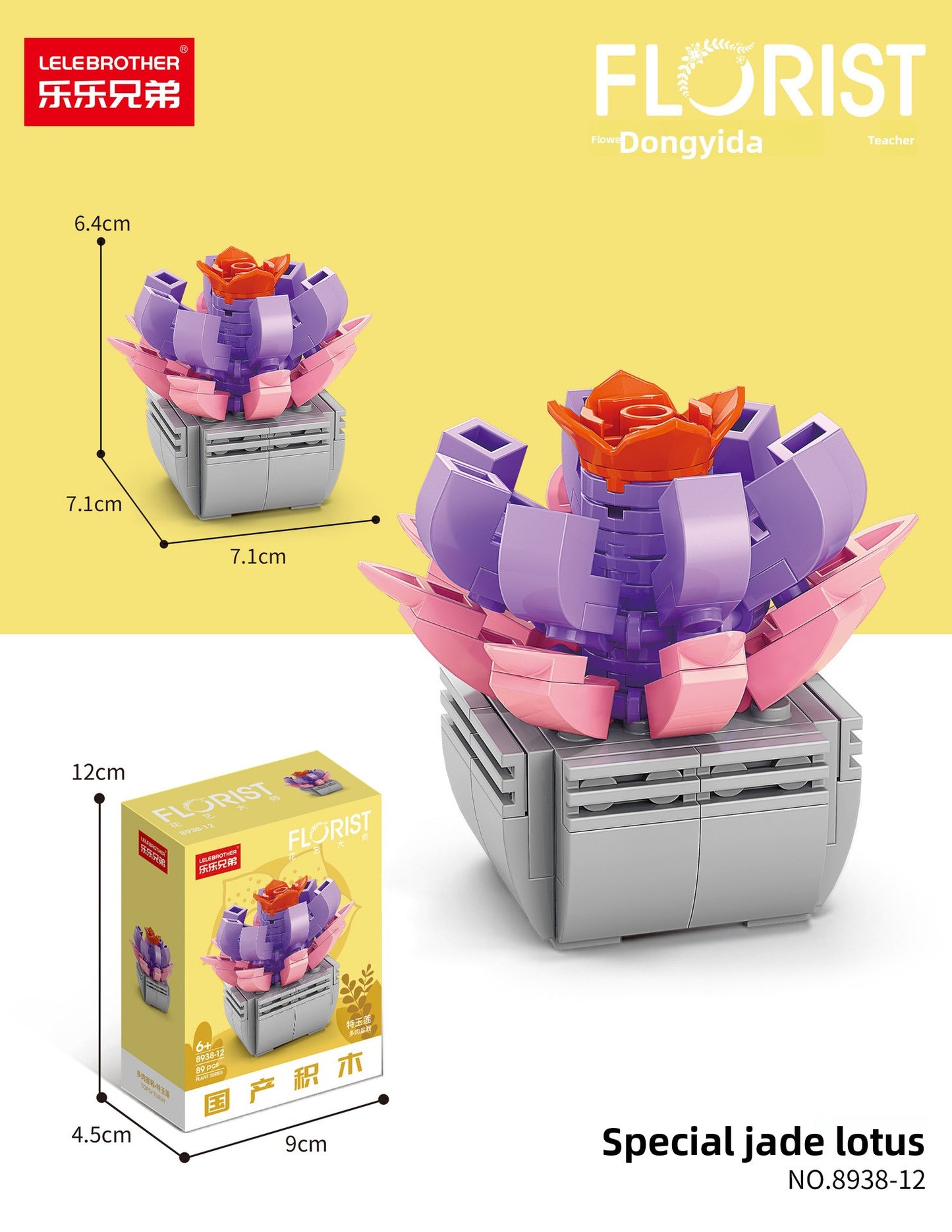 Building Blocks Set