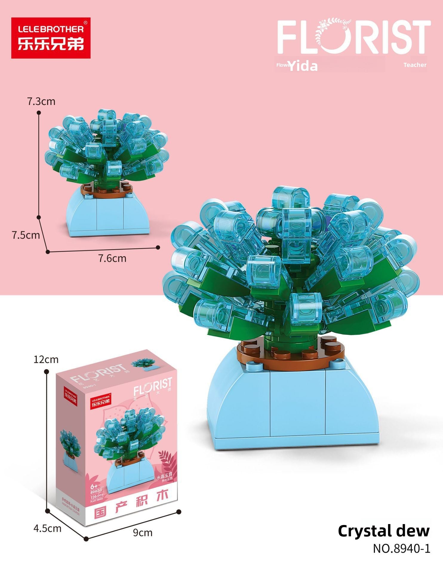 Building Blocks Set