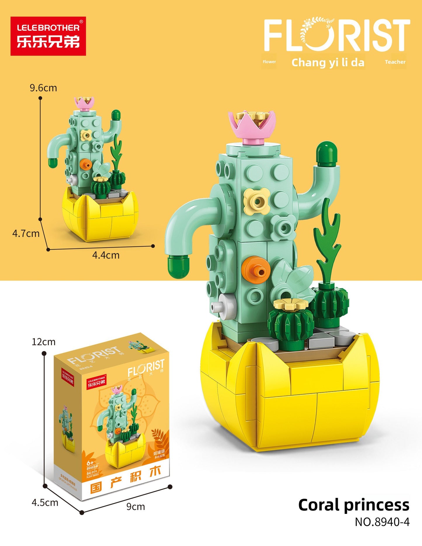 Building Blocks Set