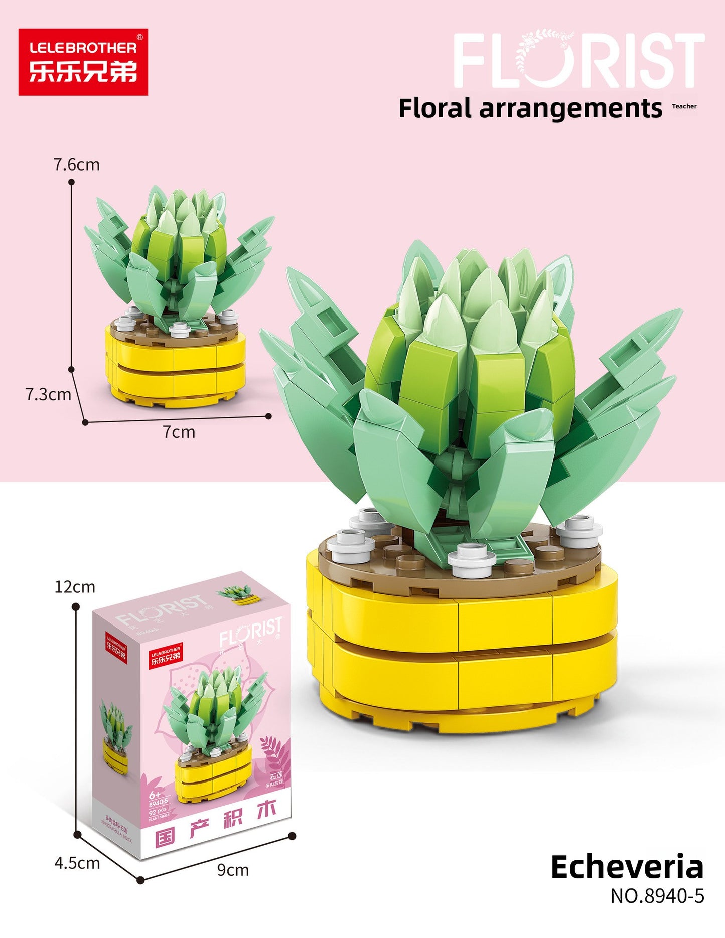 Building Blocks Set
