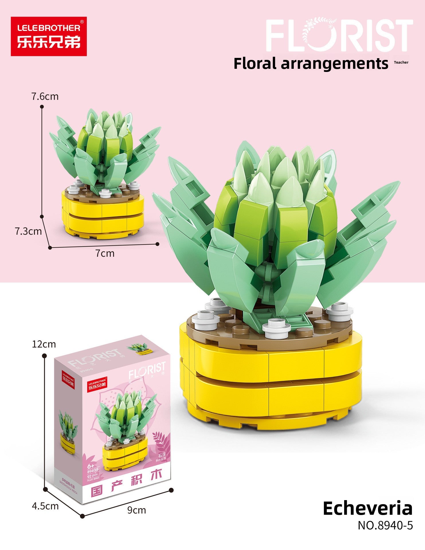 Building Blocks Set