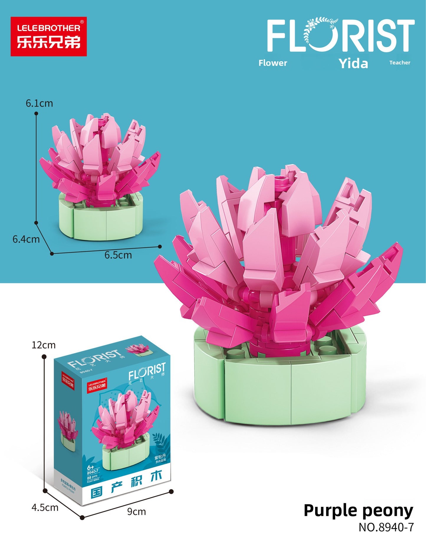 Building Blocks Set