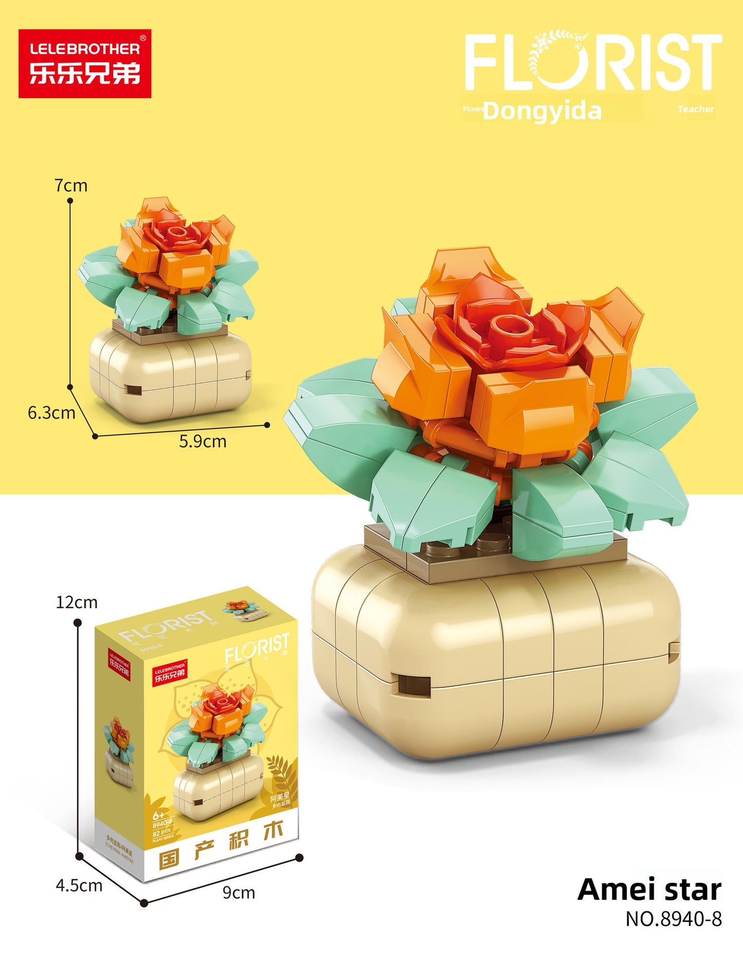 Building Blocks Set