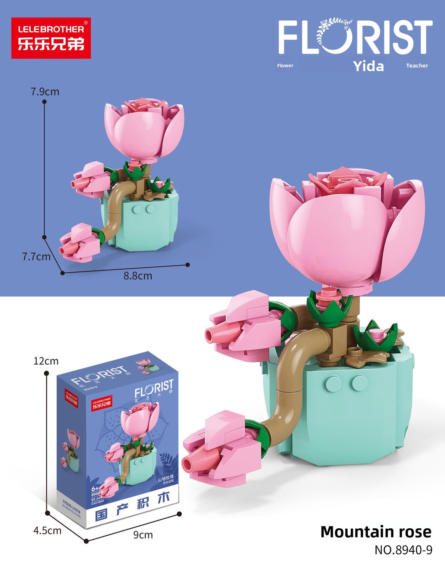 Building Blocks Set