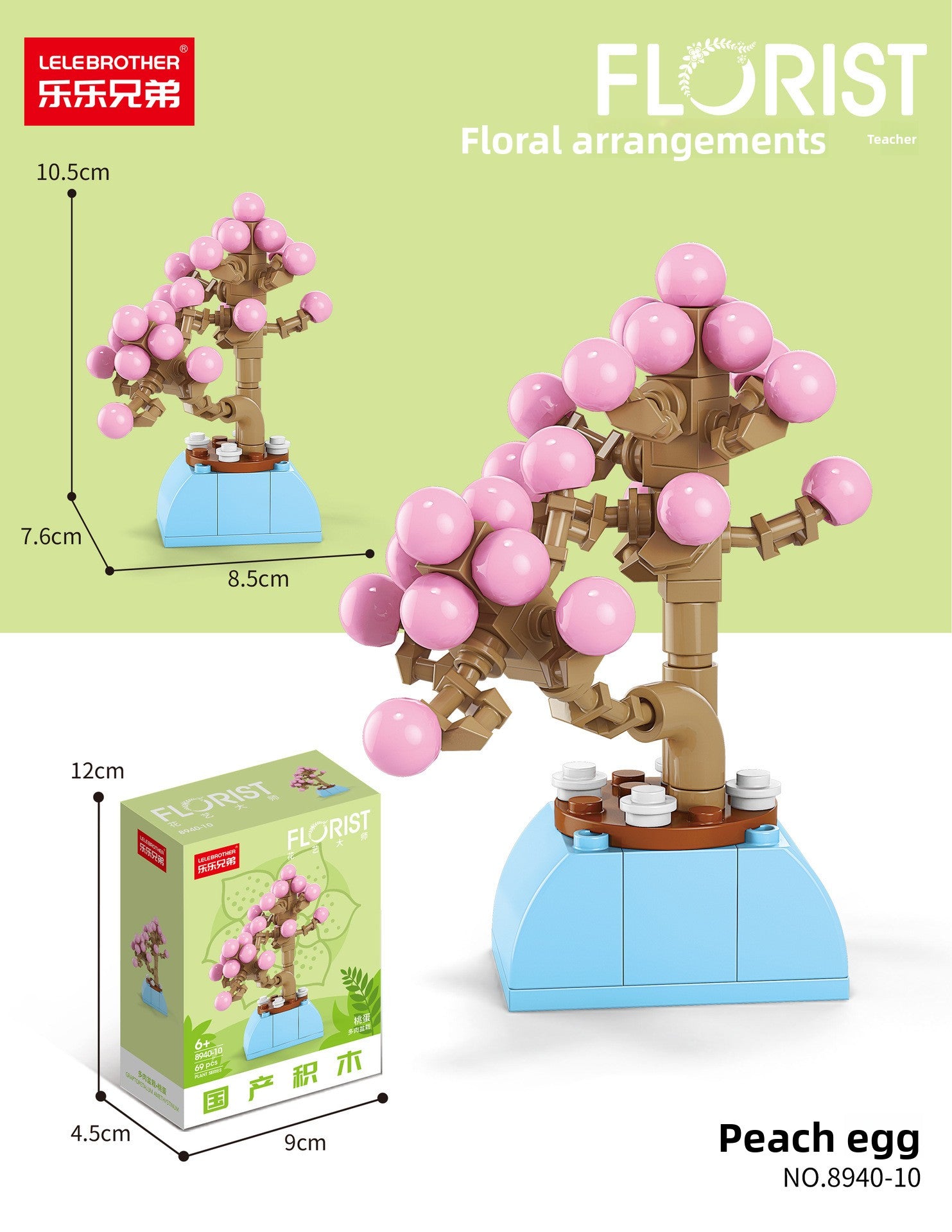 Building Blocks Set
