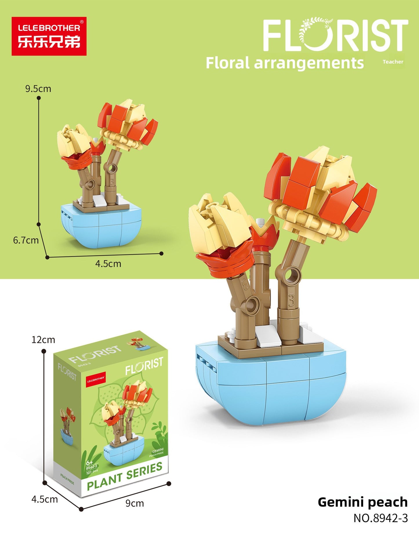 Building Blocks Set