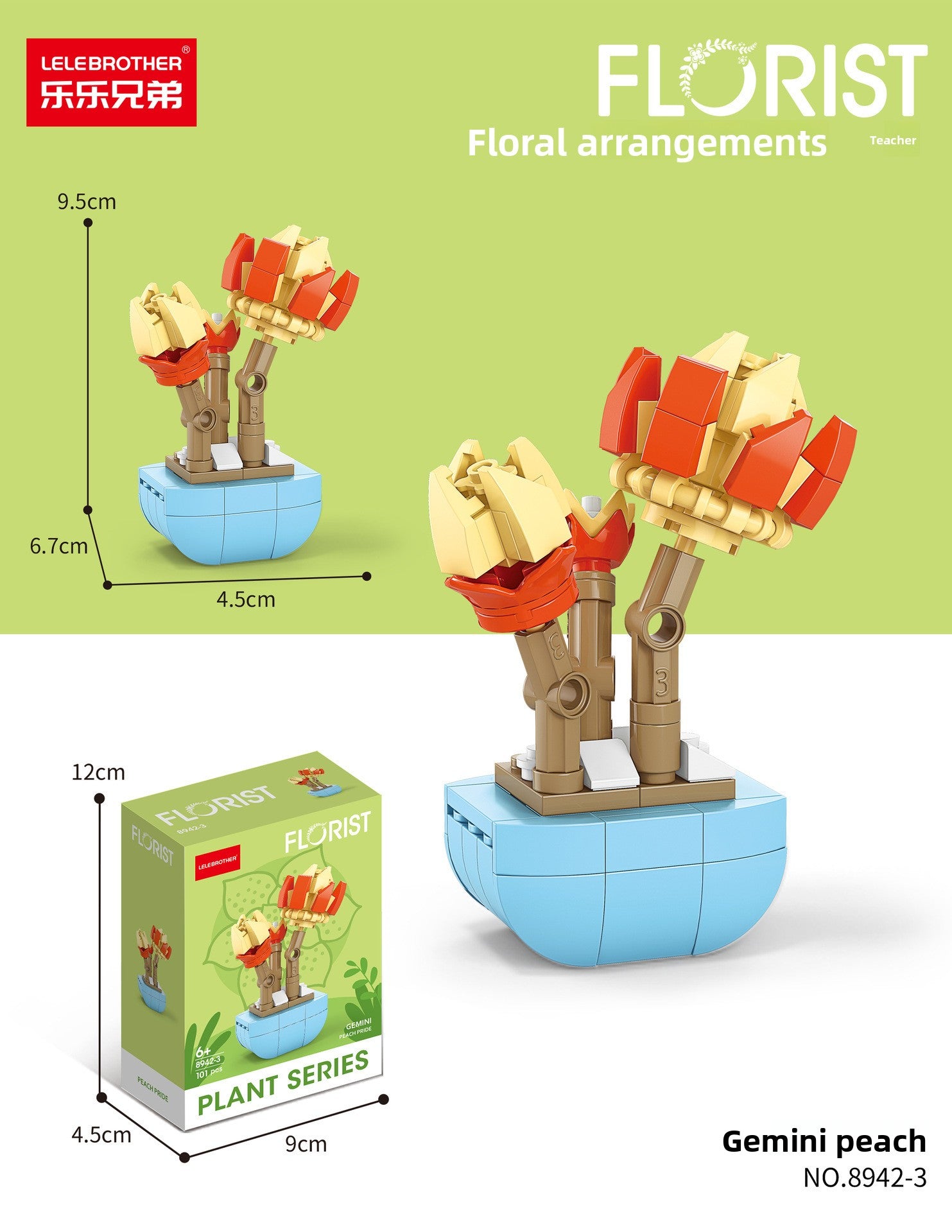 Building Blocks Set