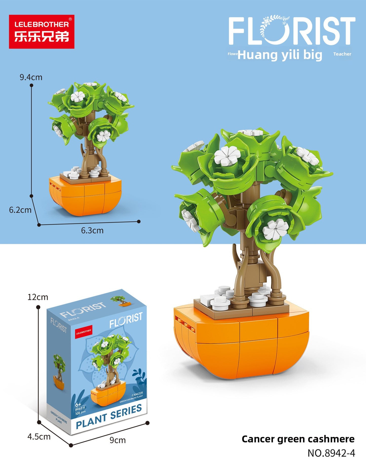 Building Blocks Set