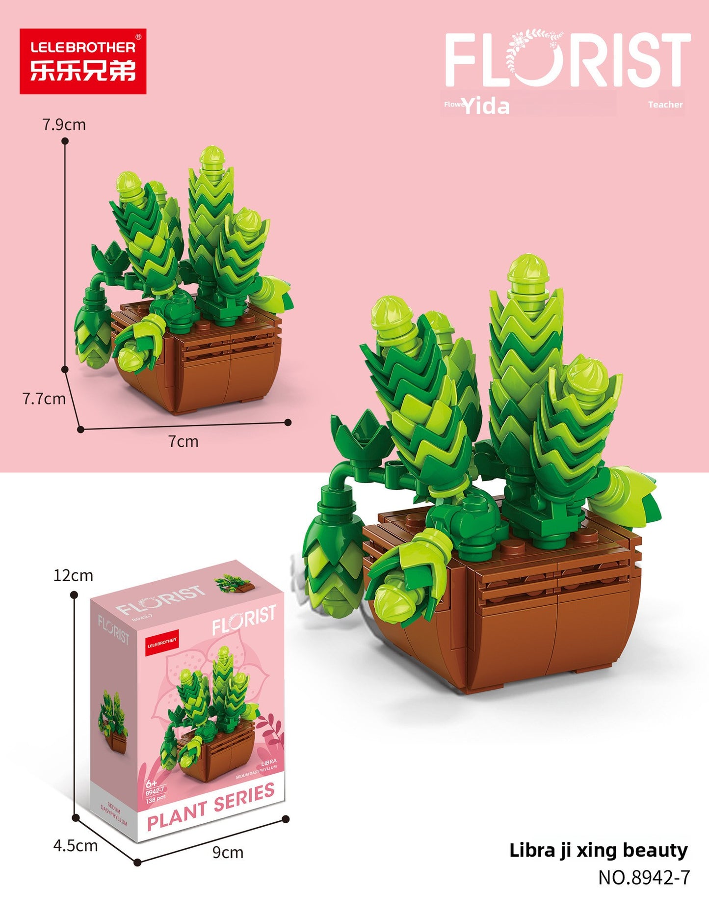 Building Blocks Set