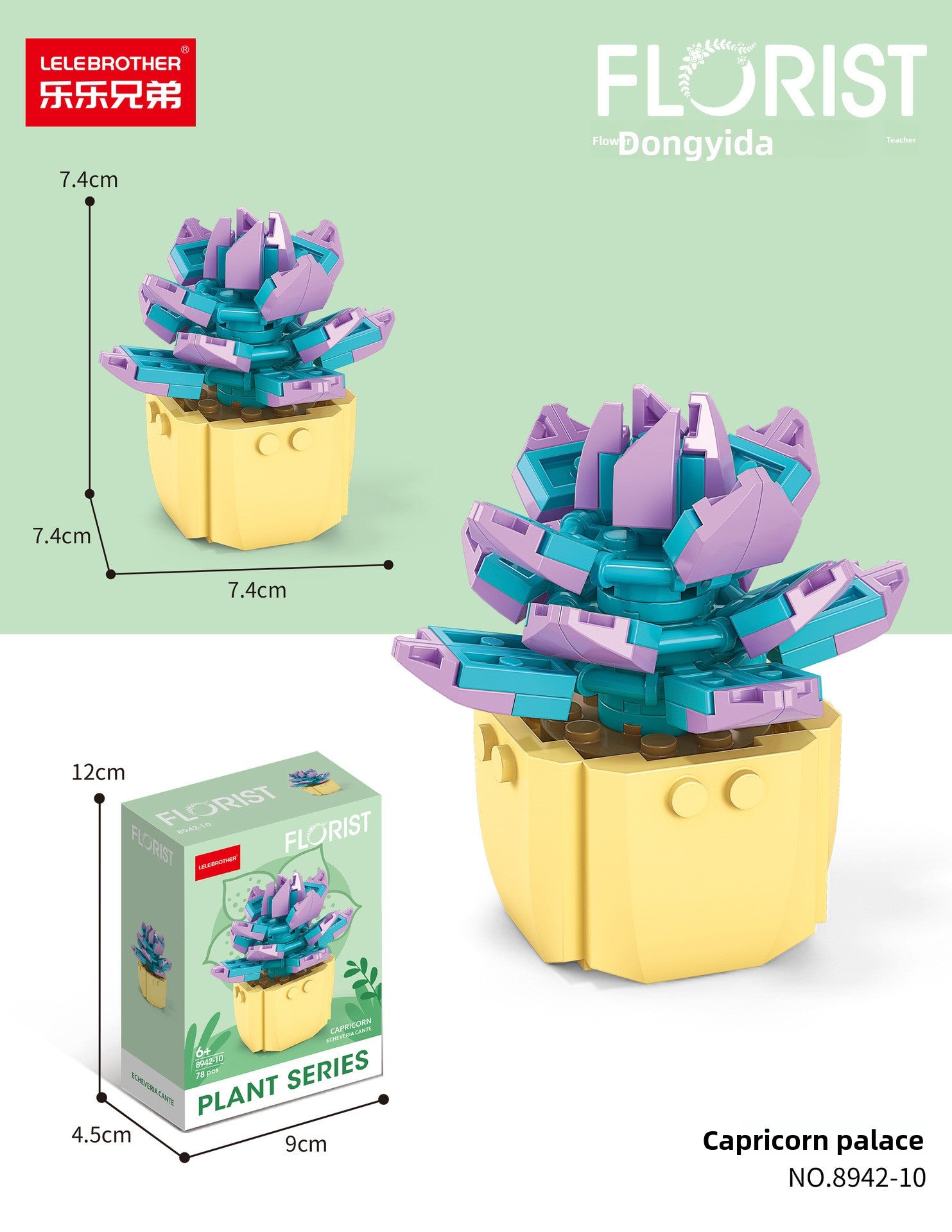 Building Blocks Set