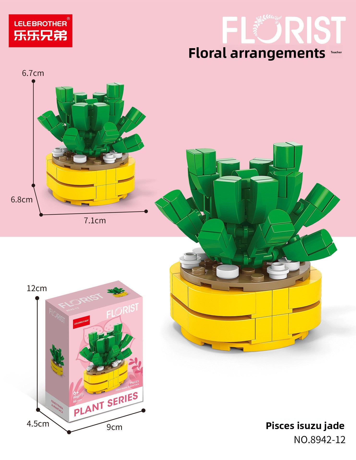 Building Blocks Set