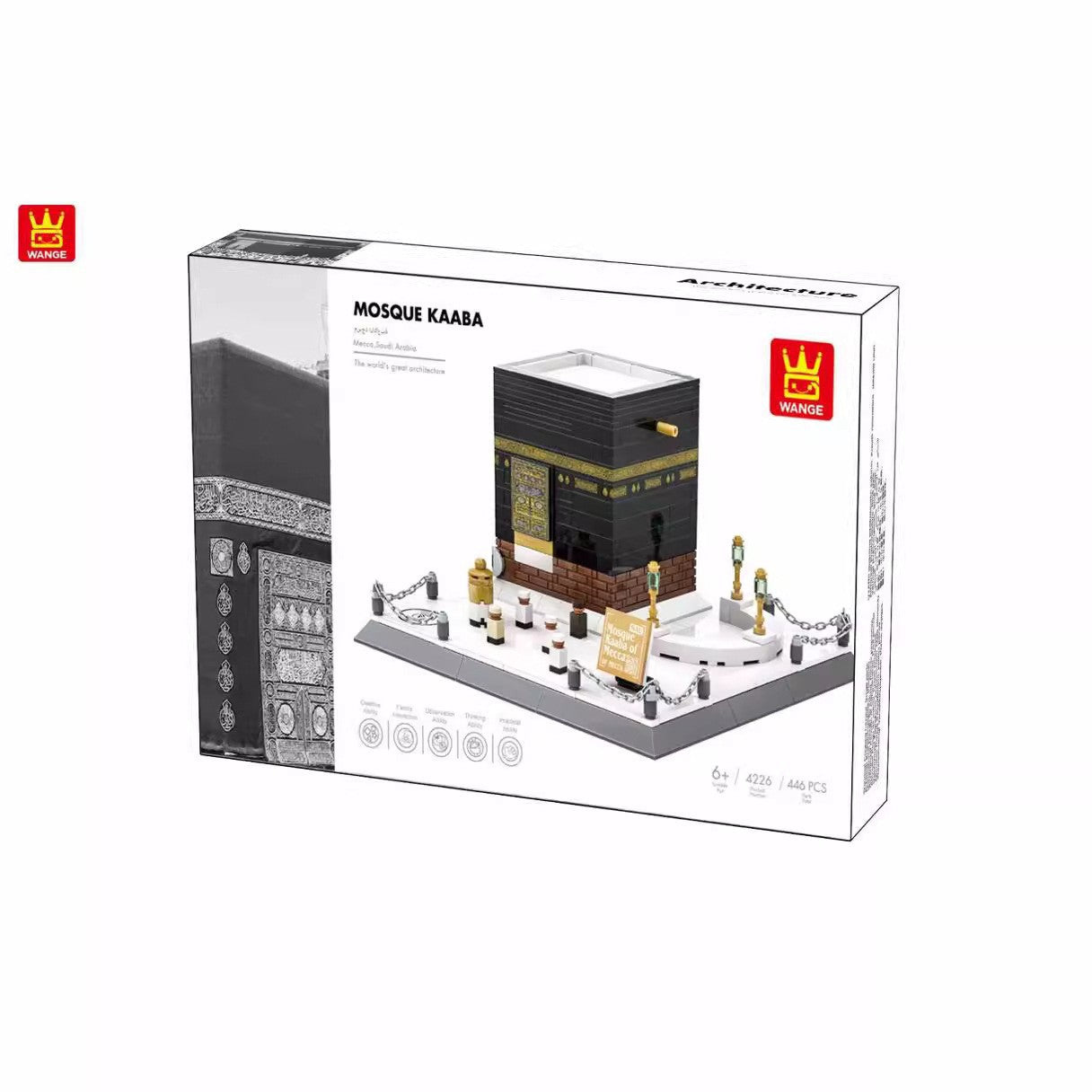 Building Blocks Set