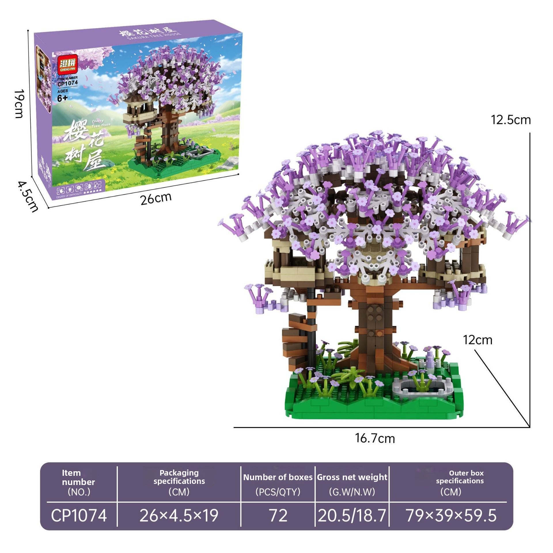 Building Blocks Set