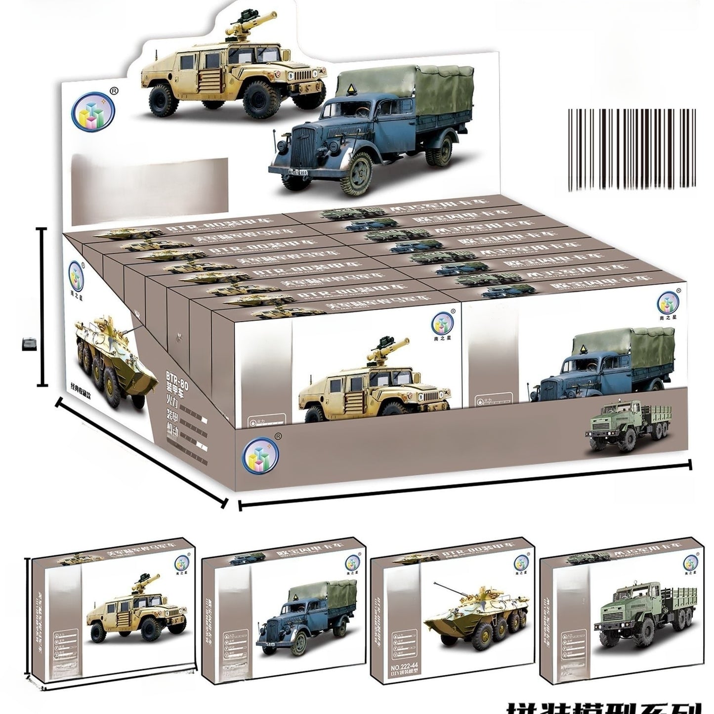 Building Blocks