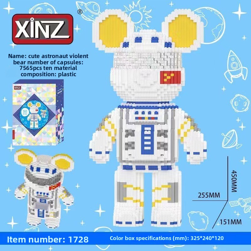building blocks toy