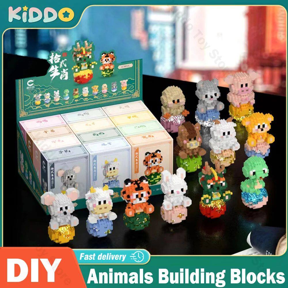 Building Blocks Toy