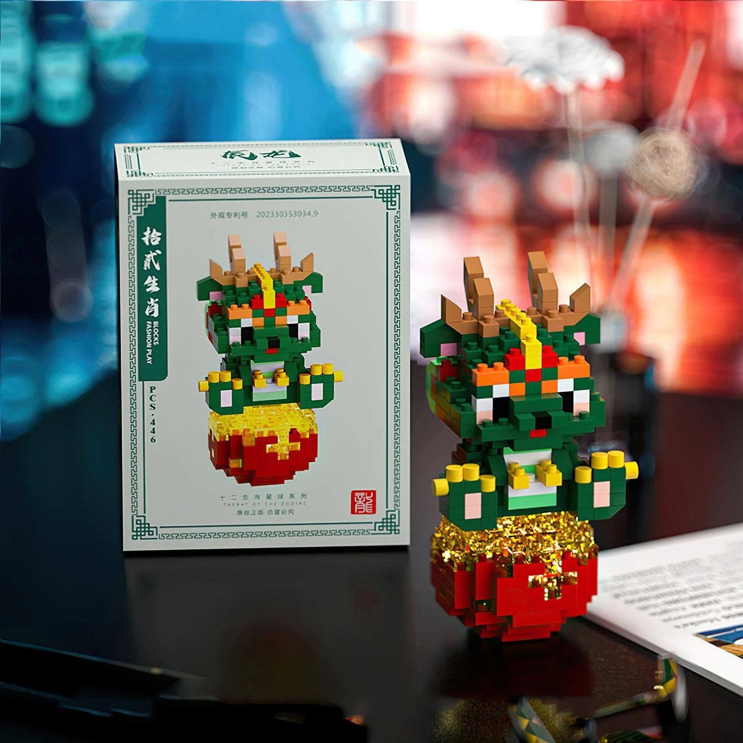Building Blocks Toy