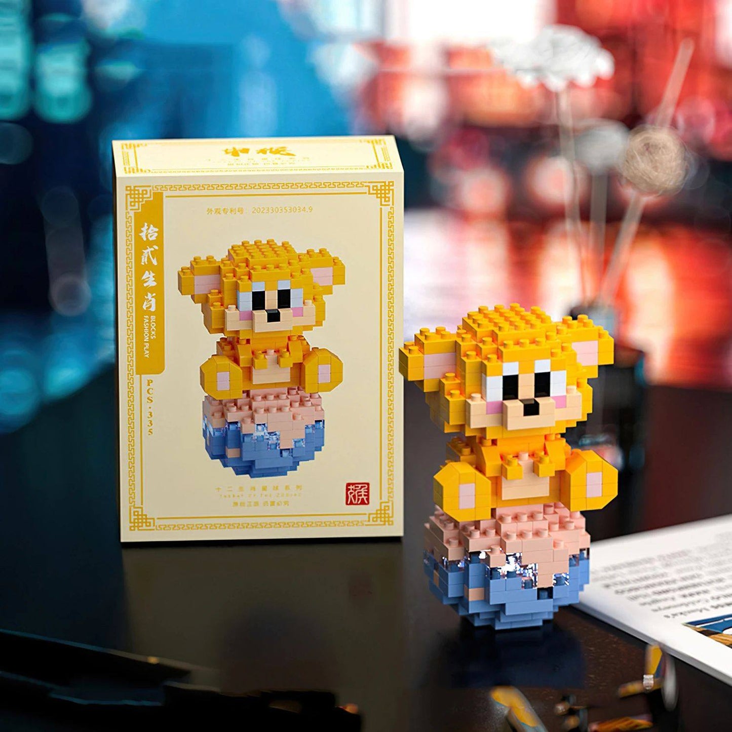 Building Blocks Toy