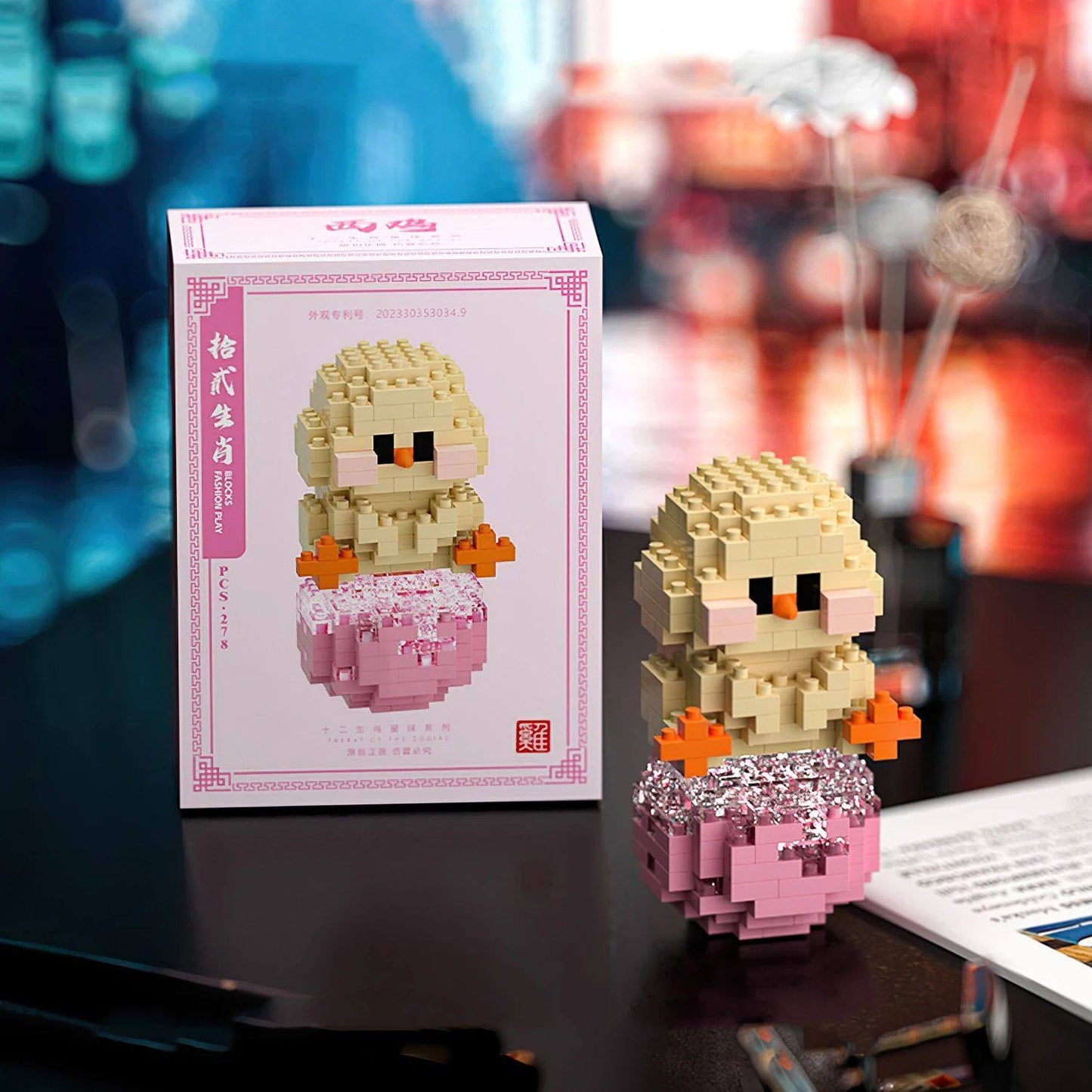Building Blocks Toy